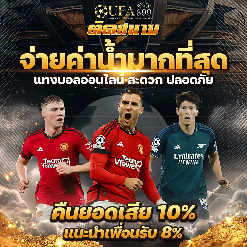 365 superslot 🐅 เบทฟลิกแท้ มาใหม่ มาแรง คาสิโนครบวงจร สมัครระบบออโต้